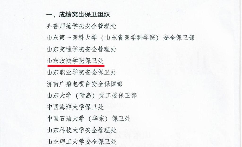 微信图片_20260509095035_601_10.jpg